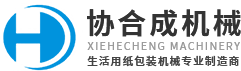 生活用纸包装机械