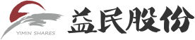 河北益民五金制造股份有限公司
