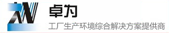 恒温恒湿