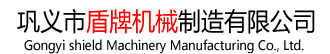 泡沫混凝土砌块设备