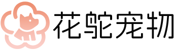 花鸵宠物网