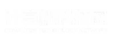 计算机科技网