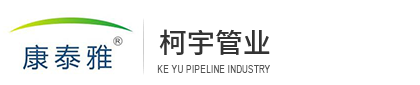 PPR保温管