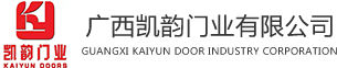 广西木门