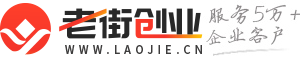 公司注册