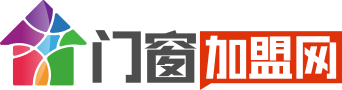 门窗加盟