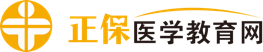 医学教育网