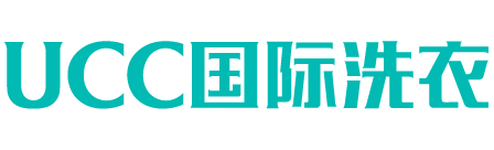 UCC干洗店加盟连锁