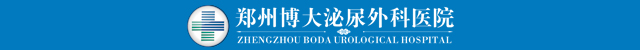 博大男科医院