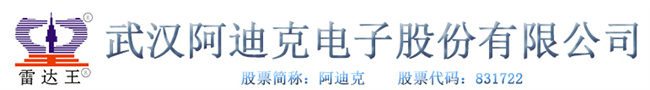 单相电表