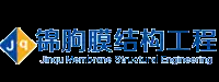 膜结构看台