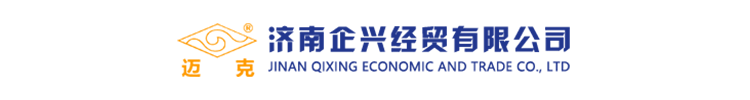 迈克管件阀门营销中心