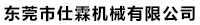 NC伺服送料机