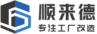 钢结构屋面改造,钢结构屋面翻新,厂房屋面翻新改造,钢结构平台厂家