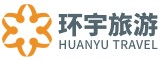 深圳环宇旅行社