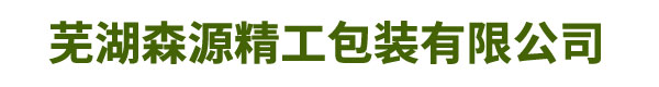 芜湖木托盘