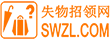 寻物启事网