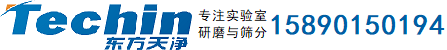 行星式球磨机