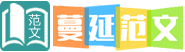 范文大全,个人简历,教案下载,课件中心,优秀作文免费下载