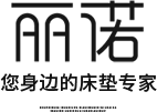 丽诺床垫网销供货三期批发实力工厂