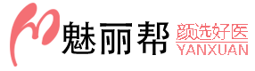 整形美容医院