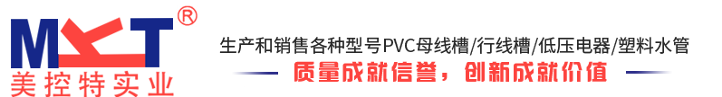 佛山走线槽