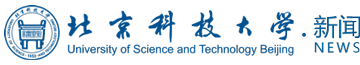 北京科技大学新闻网