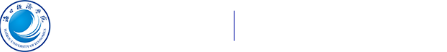 海口经济学院