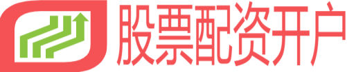 北京股票配资平台