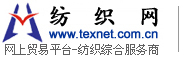 杭州山田贸易有限公司温州分公司