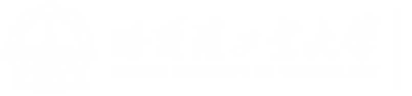哈尔滨工业大学纪检监察网