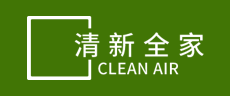 清新全家公司介绍