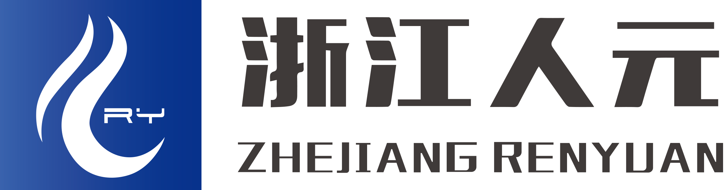 浙江人元