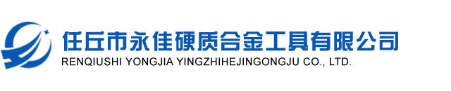内毛刺刀