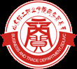 商务贸易系