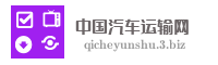 陕西省汉中市黄页