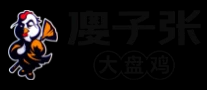 傻子张,傻子张大盘鸡,郑州利亨生盛餐饮管理有限公司