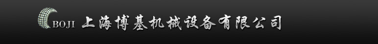 聚氨酯轮胎