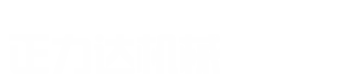 数控车加工