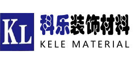 上饶市科乐装饰材料有限公司