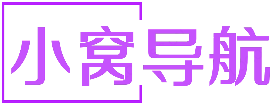 小窝（微信红包封面批发）