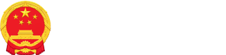 阜阳市商务局
