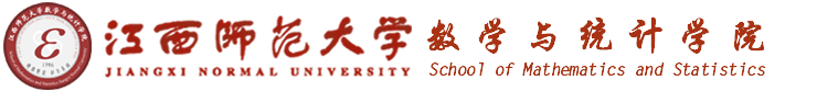 江西师范大学