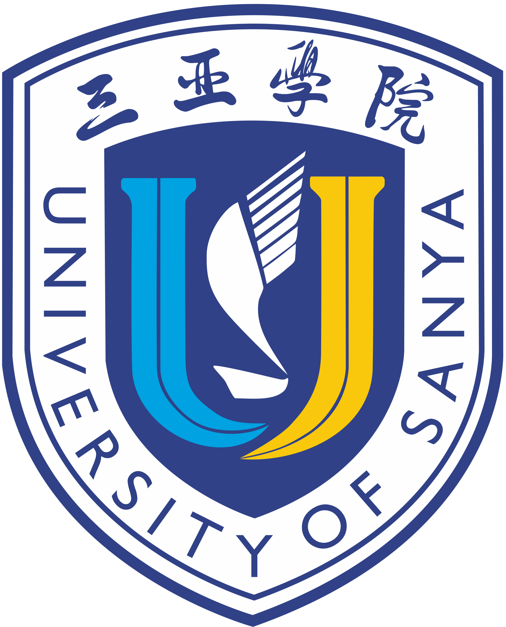 三亚学院·体育学院