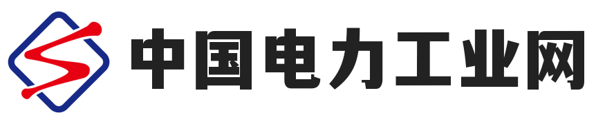 中国电力工业网