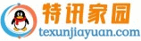 QQ家园(特讯家园)官网