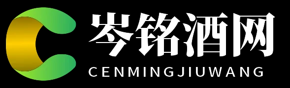岑铭酒网