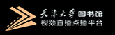 WRD视频直播点播系统