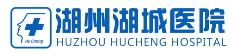 【湖州湖城男科医院】