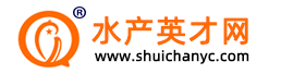 水产英才网